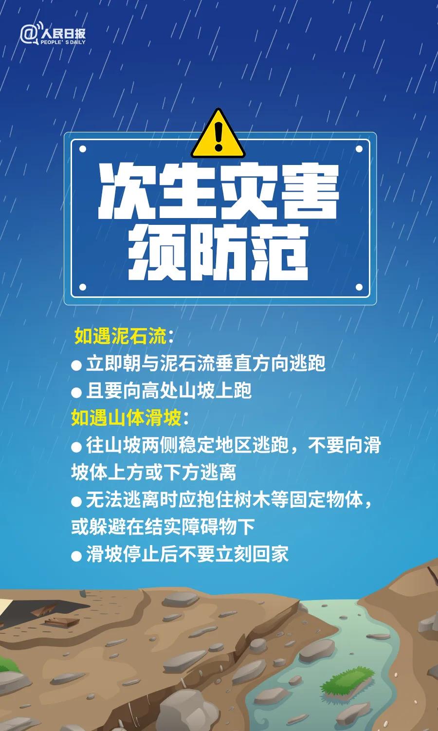 河口中天最新招聘信息详解及解读观点分享