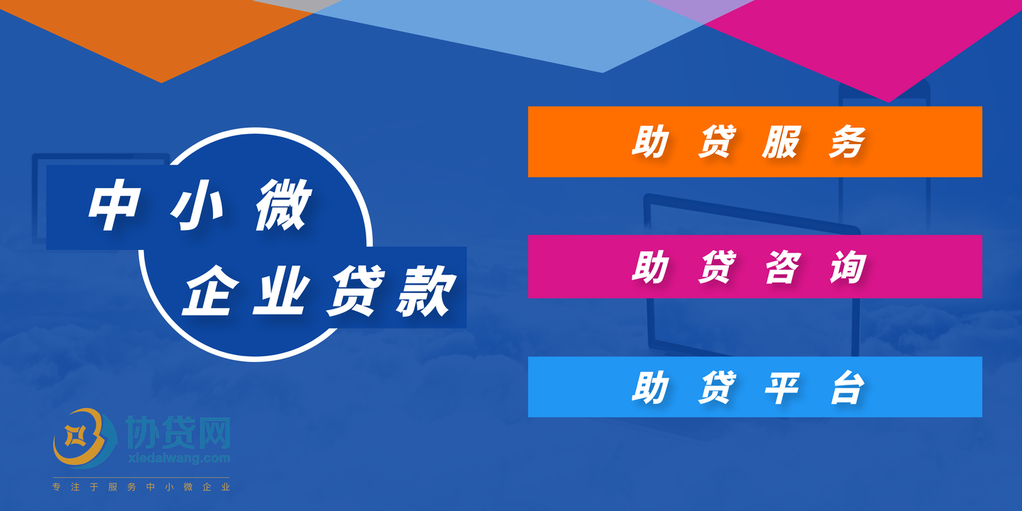 互贷网最新动态揭秘，小巷特色小店的独特魅力与隐藏宝藏