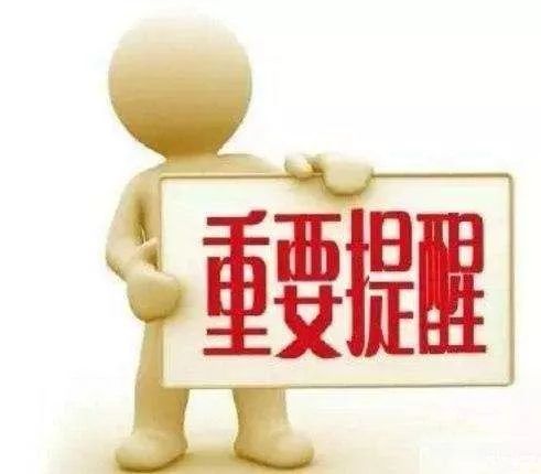 第1430页