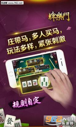 牌乐门下载最新版攻略，安全获取最新游戏平台体验