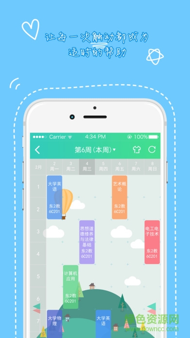 青空文库最新版app详解与论述