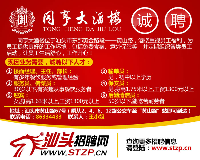 第1370页