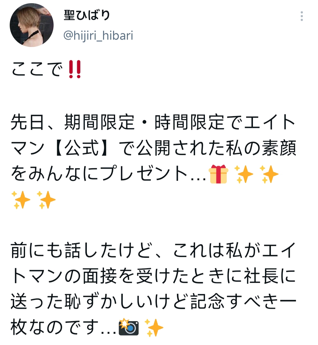 三上悠亚8月最新作品深度探讨与观点阐述