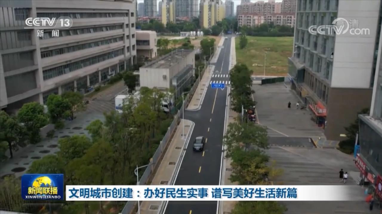 三河市新集镇最新动态更新