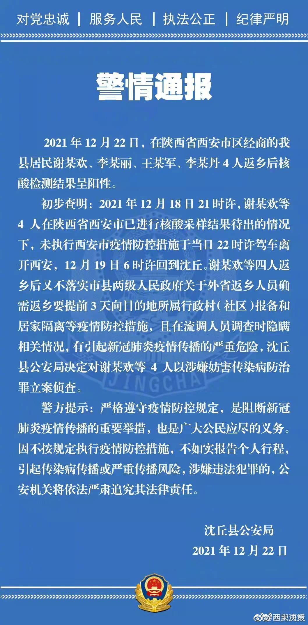 西安二十六中最新动态及观点论述