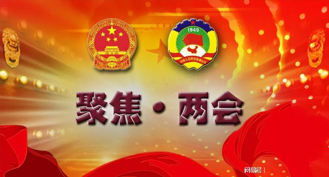 两会三胎政策最新消息,两会三胎政策最新消息，中国人口政策的新篇章