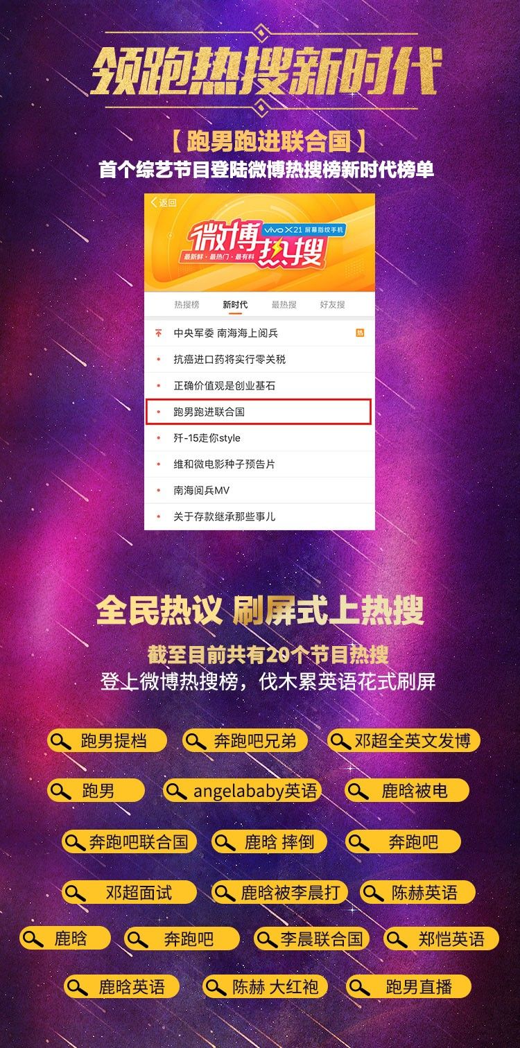 朗读者最新一期，科技与生活的融合，引领视听盛宴，收视率持续走高