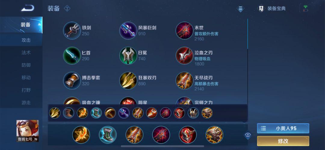 第1290页