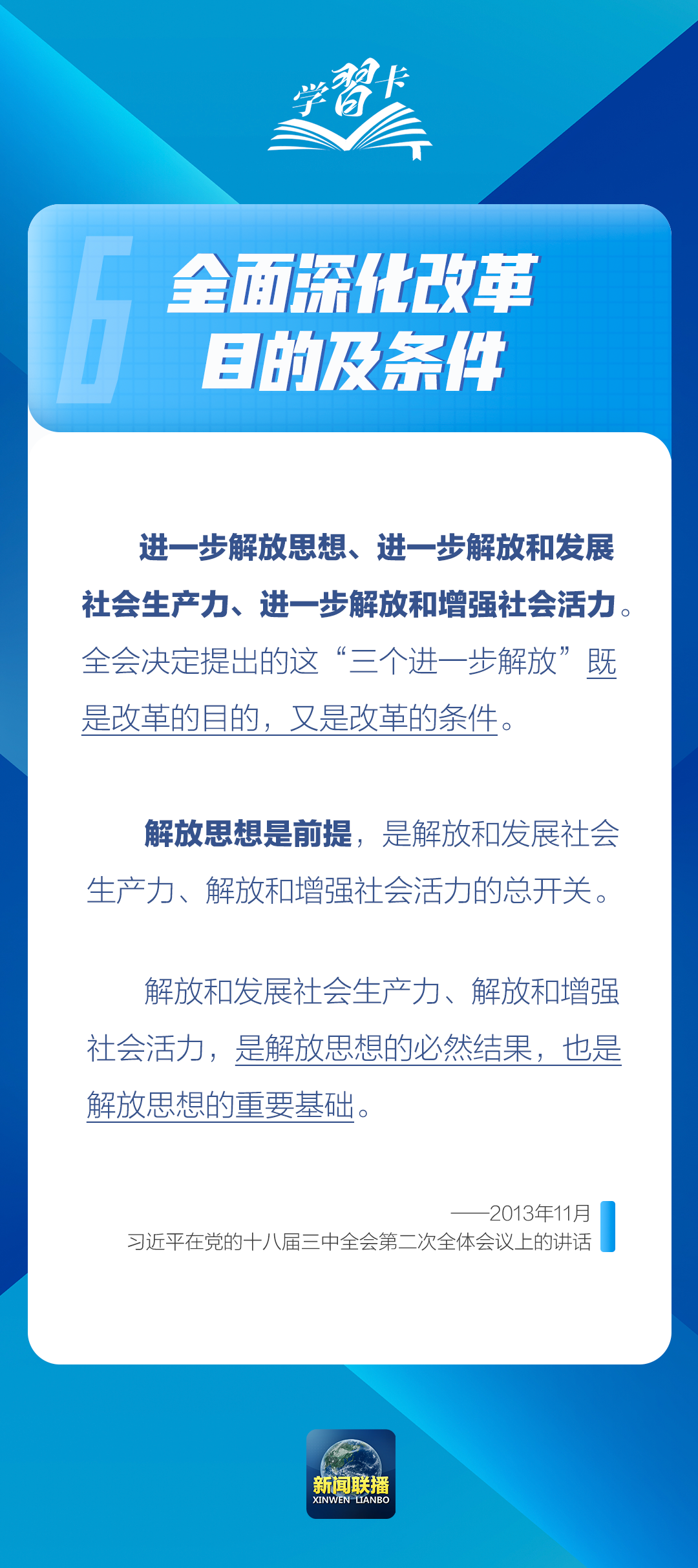 五常市最新招聘信息网，变化中的学习之旅，自信与成就感的起点