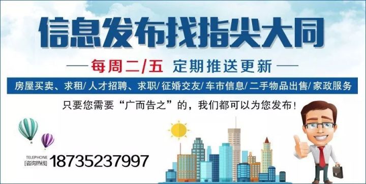 597三明人才网最新招聘信息汇总与求职指南