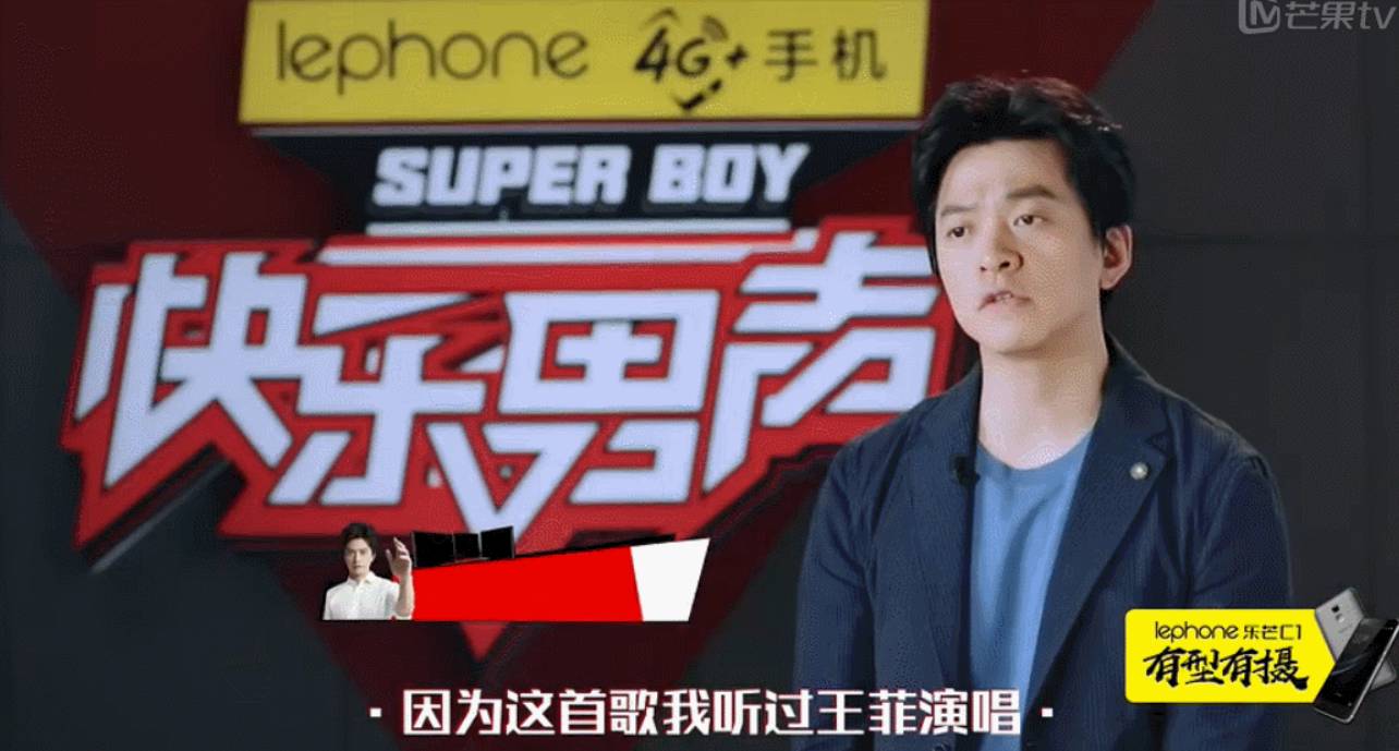 快乐男生2024最新一期淘汰赛回顾与感悟