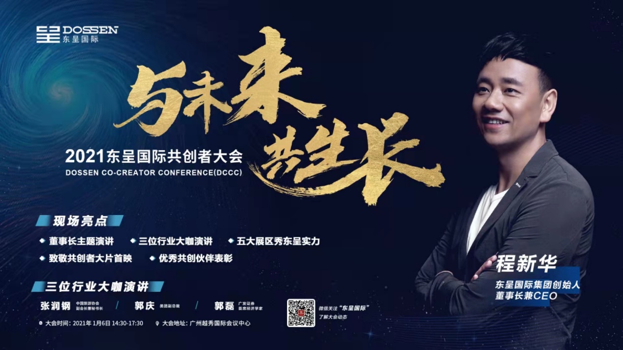 许凯最新近况揭秘，科技之星引领未来生活潮流的先锋人物