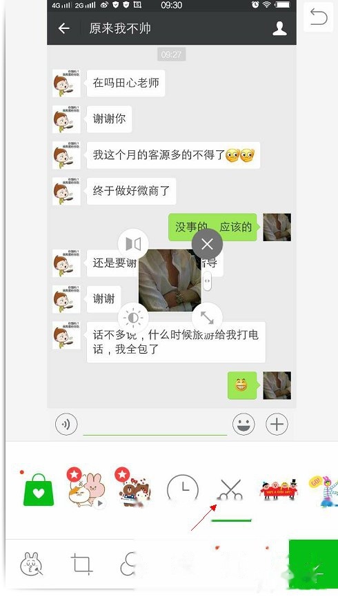 第1238页
