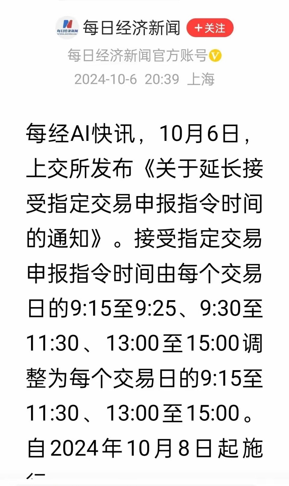 第1229页