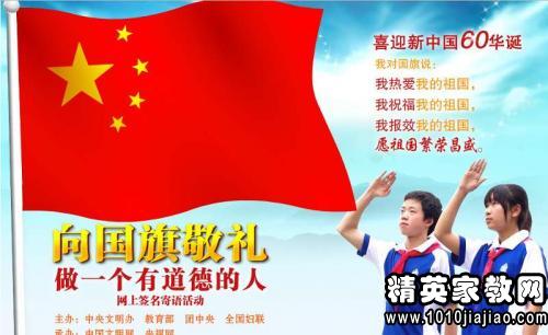 小红书上的爱国热情与青春力量，向国旗敬礼视频最新回顾