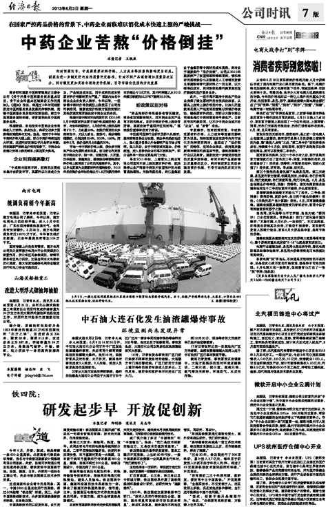 第1223页