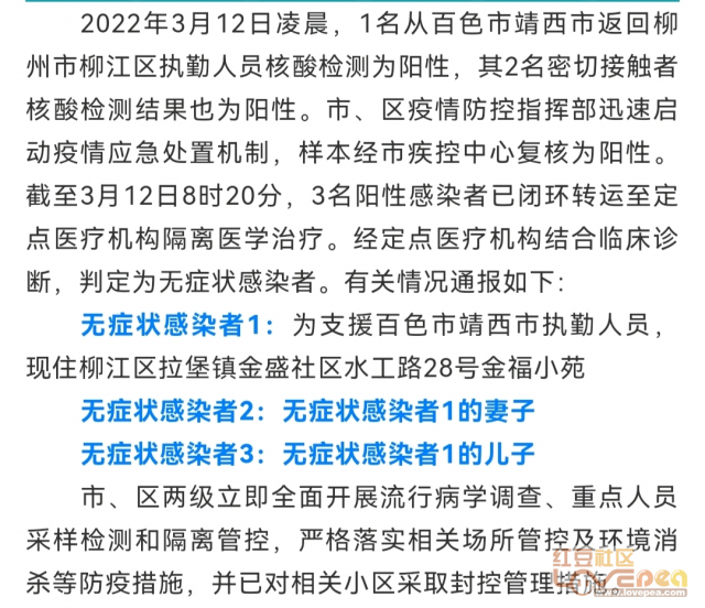 第1222页
