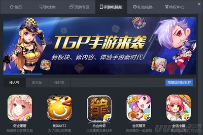 最新PC游戏下载网站，科技驱动游戏新时代
