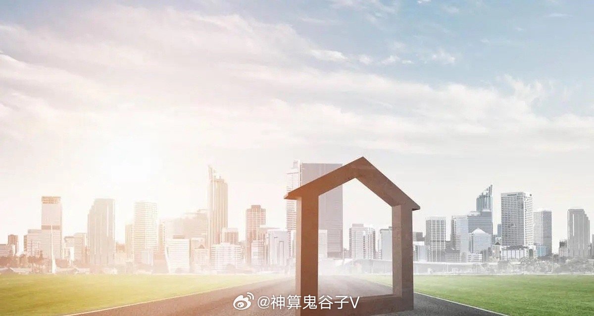 最新房产资讯更新速递
