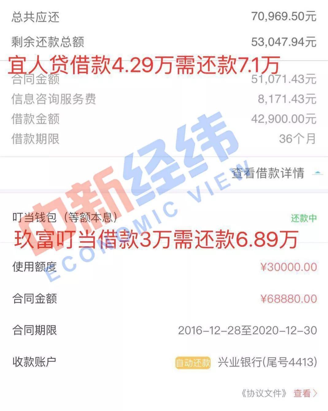 玖富普惠最新操作指南，详细步骤完成任务的攻略