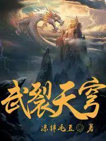 杀神叶吹最新，热血传奇的再度崛起之路