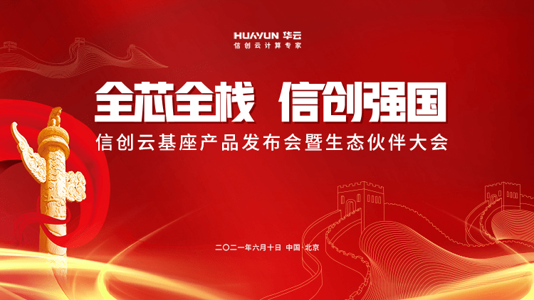 全国疫情最新数据，科技智能守护未来健康之路