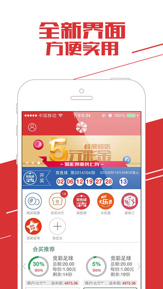 最新彩库宝典下载安装的潜在风险与法律后果，远离娱乐相关的非法活动