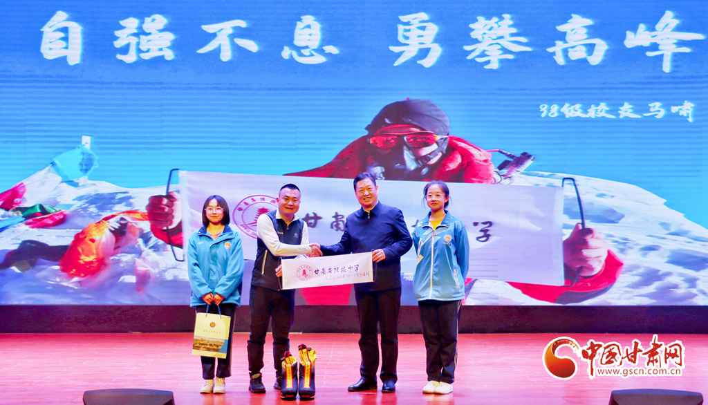 甘肃新闻网最新新闻聚焦，励志之旅启航，学习变化成就梦想之路