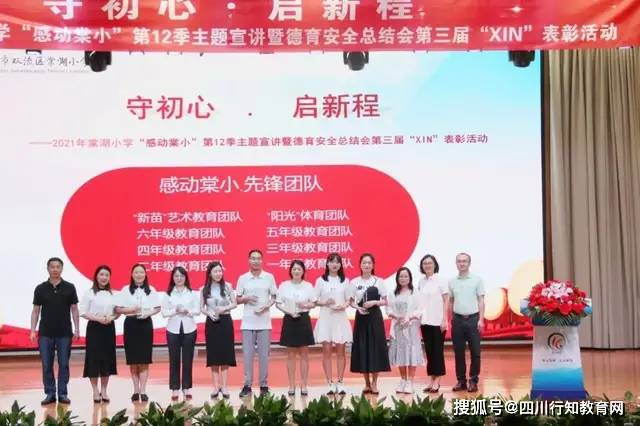 成都犀湖最新动态，变革中的学习力量，自信与成就感的培育地