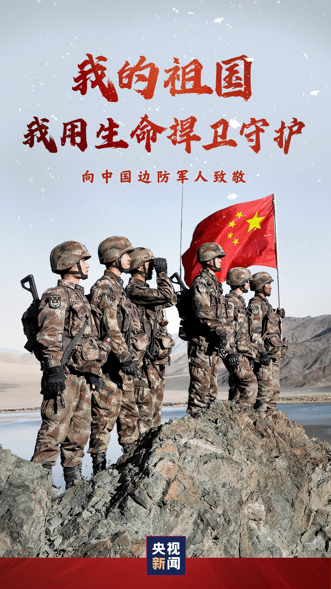 参战军人待遇最新政策，时代的铭记与荣誉彰显