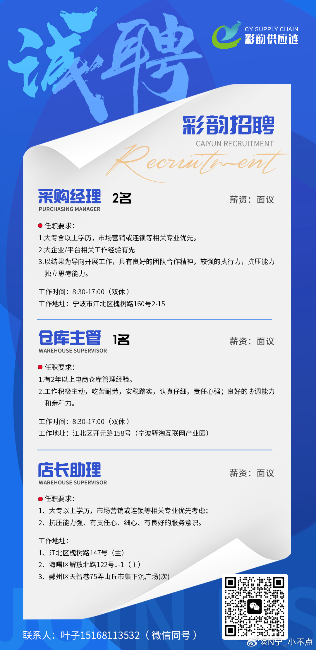 宁波电视台最新招聘，人才吸引与培养策略探讨