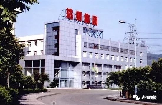 达钢搬迁最新动态，钢铁巨擘转型之路的时代印记