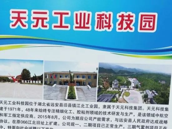 调兵山最新招工信息及启程探索自然美景，寻找内心平和宁静之旅