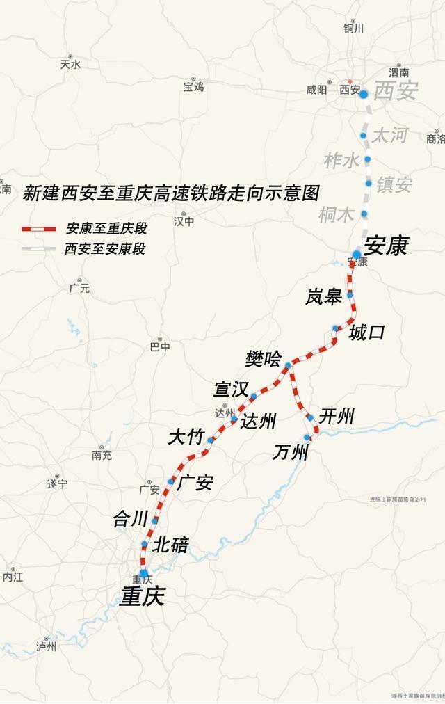重庆新闻聚焦，西渝高铁最新进展与动态更新