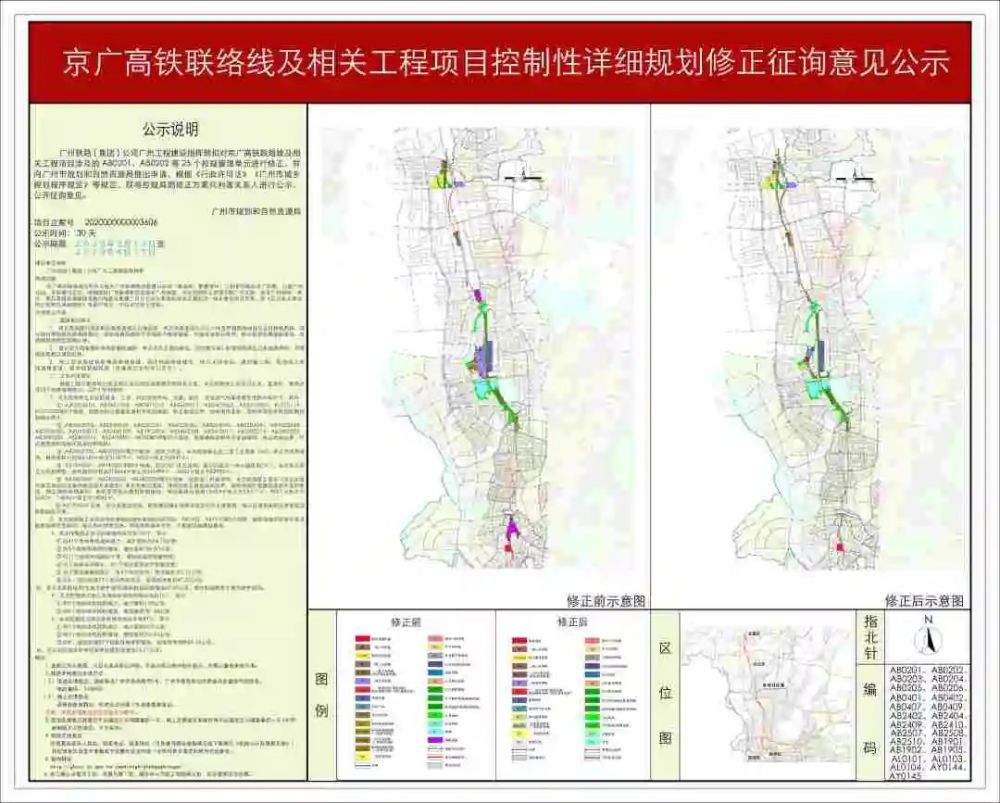 财务咨询 第361页