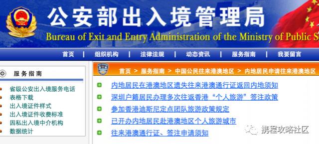 富港2016最新招聘信息，变化带来自信与成就感，寻找未来英雄！