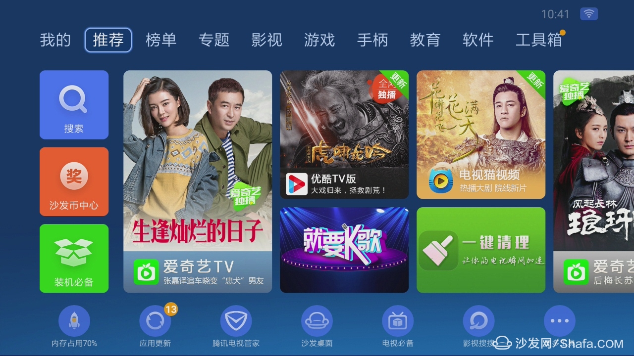 下载小薇直播最新版，值得尝试的直播应用，选择需谨慎