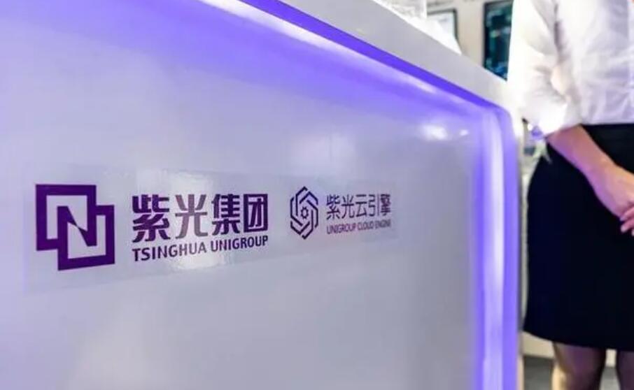 紫光收购最新动态，引领科技新纪元，重塑未来生活体验
