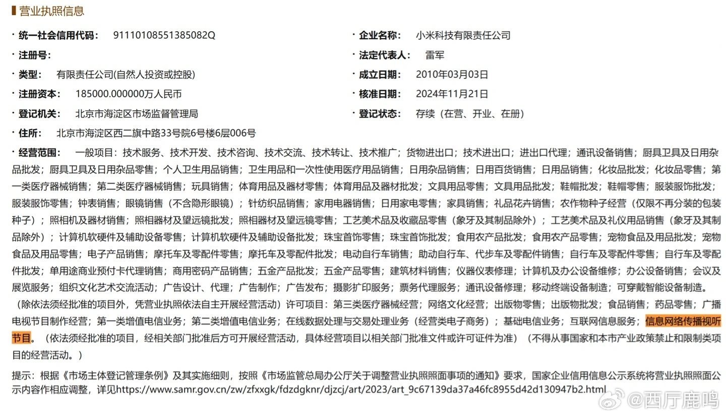 东光贴吧实时更新，最新消息汇总