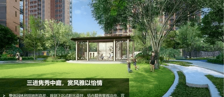 文景观园最新动态更新