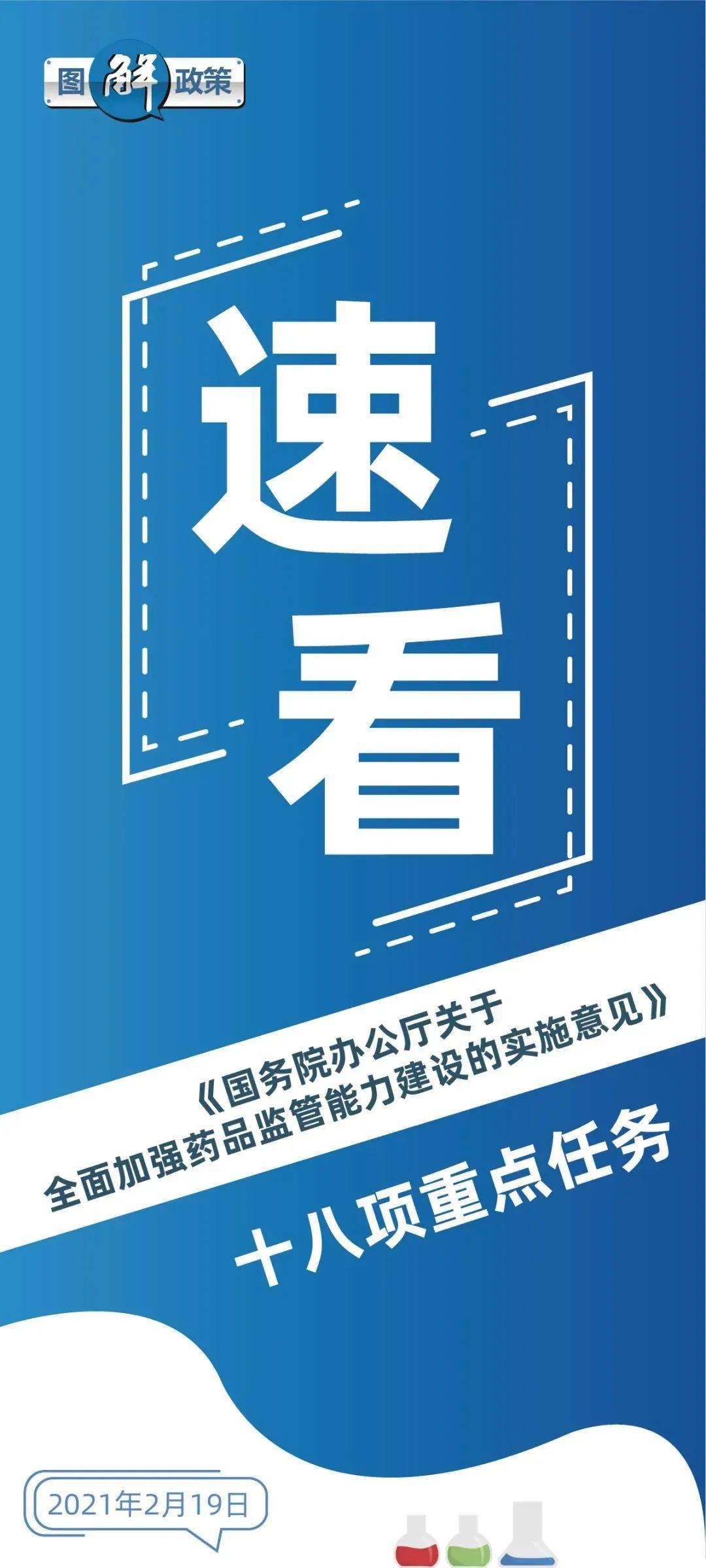 杨岳最新消息，技能提升与任务完成指南发布