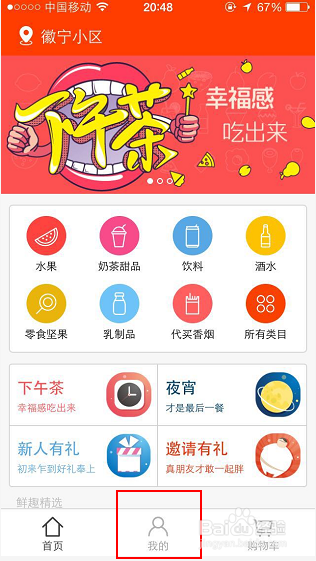 2016年最新优步优惠码，共享经济的新热潮