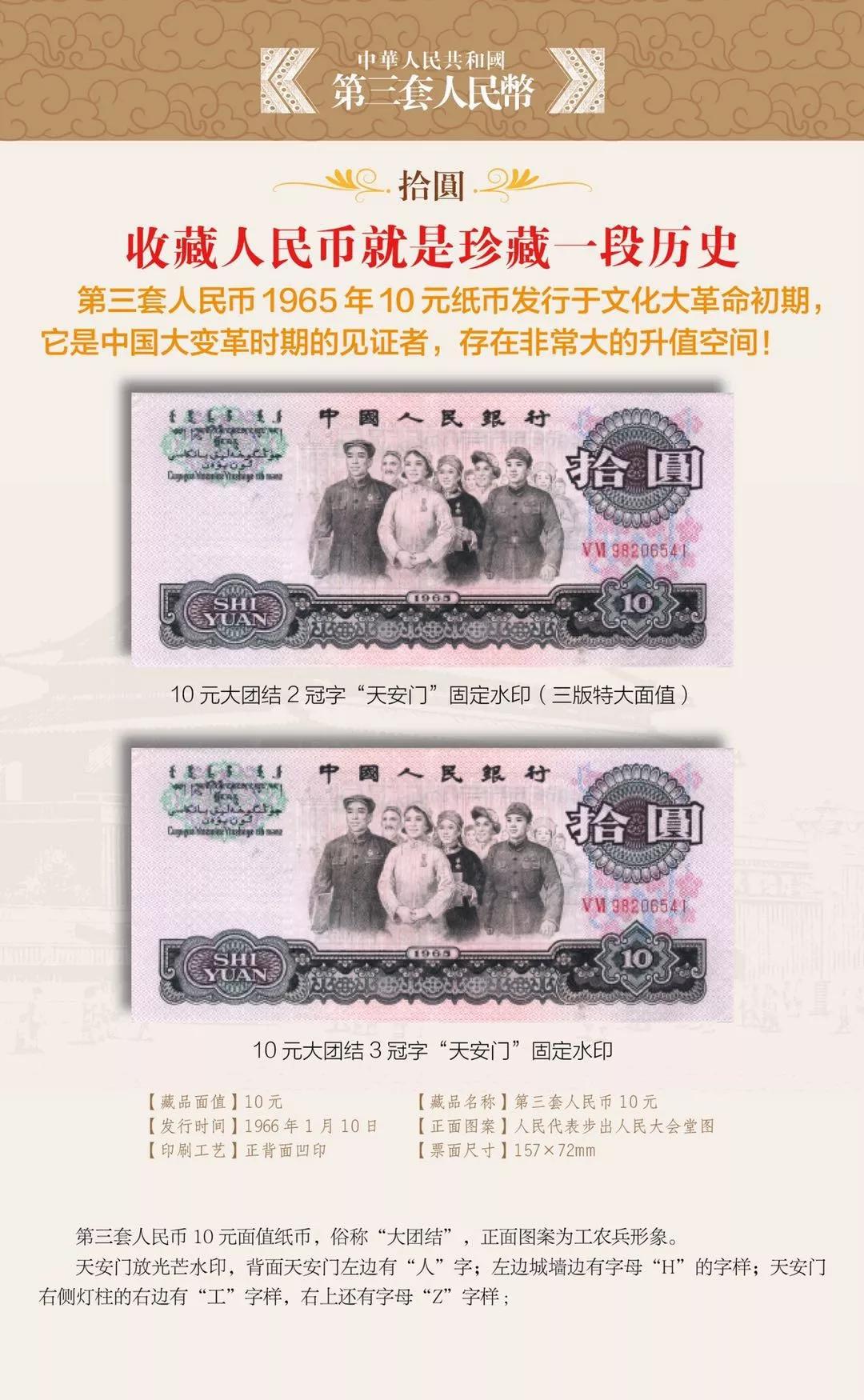 长城四连体最新报价，科技重塑生活，引领未来趋势