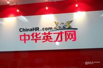 武汉赶集网最新招聘，友情与工作的和谐交响，职场机遇大搜寻