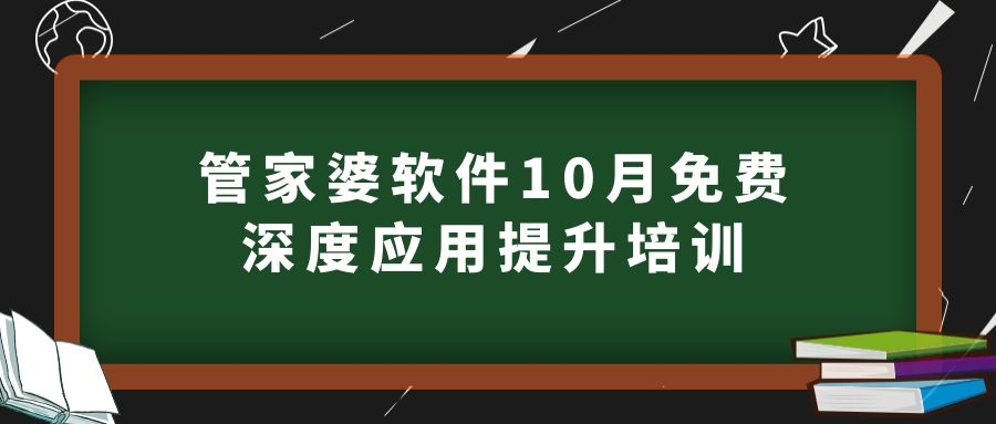 管家婆最新传密彩图深度分析与个人观点分享