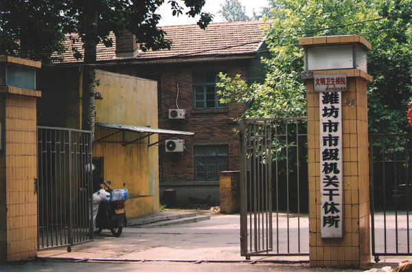 百合嘉园最新房价揭秘，小巷中的隐藏宝藏探秘