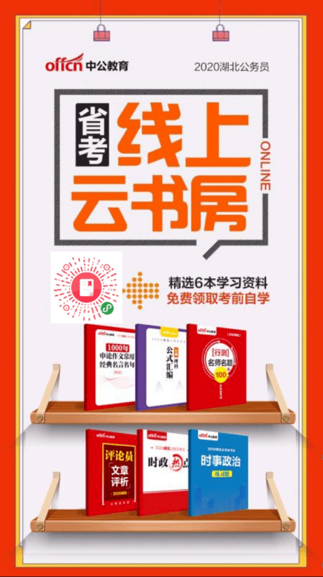 竹溪招聘网最新招聘日常更新及趣事