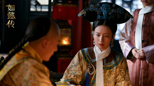 如懿传幕后揭秘，最新消息与精彩看点一览