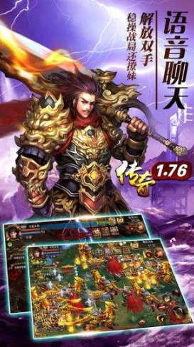 最新仿盛大传奇手游，变化中的学习之路，自信与成就感的源泉