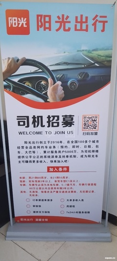 北京大兴司机最新招聘，探寻职业发展与机遇